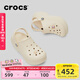 卡駱馳（CROCS）貝拉洞洞鞋沙灘鞋包頭女鞋厚底拖鞋|210062 冬日白 -11S(含智必星） 36 (220mm) 37