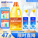 地板清潔劑2kg瓶+強效廁清500g*2瓶組套 除菌去污除重垢