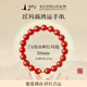 普陀山紅瑪瑙手串水晶瑪瑙手鏈黃金足金轉運珠情侶生日禮物