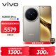 vivo X200 Pro 16GB+1TB 鈦色 蔡司2億APO超級長(cháng)焦 藍晶×天璣9400 6000mAh藍海電池 拍照 AI 手機