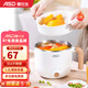愛(ài)仕達（ASD）多功能鍋小電鍋0涂層304不銹鋼內膽多用鍋學(xué)生宿舍泡面鍋多用鍋小電煮鍋1.2L一人食多功能鍋 1.2L 米白色（帶PP蒸籠）