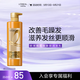 歐萊雅奇煥垂順精油護發(fā)素大金瓶潤發(fā)乳660ml(柔順修護毛躁)