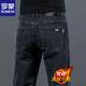羅蒙男士牛仔褲高端秋冬季寬松彈力修身直筒褲商務(wù)休閑加絨加厚長(cháng)褲子 黑色[官方正品]常規 31 [建議120-130斤]