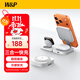W&P適用蘋(píng)果無(wú)線(xiàn)充電器三合一磁吸快充便攜支架底座iphone17/16/15/14/13手機耳機apple iwatch手表wp