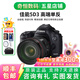 佳能/Canon 5D2 5D3 5D4 5d3 5d4 二手單反相機(jī) 全畫(huà)幅專業(yè)級(jí)數(shù)碼相機(jī) 99新 5D3+24-105/4 IS USM