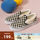 VANS范斯童鞋官方 Slip-On棋盤(pán)格親子款舒適一腳蹬中大童帆布鞋 黑白棋盤(pán)格 34碼 實(shí)測內長(cháng)21cm