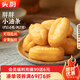 頭廚胖胖小油條250g*2包裝約28根速凍早餐半成品速食香油條