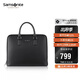 新秀麗（Samsonite）男士手提包簡約時尚公文包大容量電腦書包生日禮物 TK3
