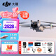 大疆（DJI）Mini 3 入門優(yōu)選航拍無人機 迷你續(xù)航飛行器 適配高清帶屏遙控器 智能高清拍攝 Mini 3 標準+128G卡禮包 官方標配（不含隨心換）