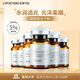 麗普司肽（lipostides）煙酰胺凍干粉立體緊致亮膚改善肌膚干燥面部安瓶精華18ml送女友