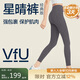VFU星晴褲瑜伽褲女高腰提臀跑步健身運(yùn)動褲高彈緊身褲 鴿灰紫 L