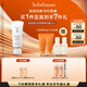 雪花秀智感透白防曬素顏乳霜30mlSPF50+PA++++清爽植萃教師節禮物