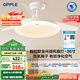 歐普（OPPLE）風(fēng)扇燈吊扇燈護(hù)眼全光譜智控LED照明Ra95餐廳臥室燈包安裝 冰風(fēng)白