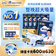 包大人（Dr.P）夜用型成人紙尿褲XL54片（腰圍90-140cm）搭扣式老年人產(chǎn)婦尿不濕