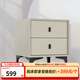 喜臨門(mén)床頭柜 臥室收納柜 免安裝 現代輕奢柜子 XG2303 象牙白[柜類(lèi)] 40*40*45cm