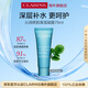 嬌韻詩(shī)Clarins沁潤奇肌凝露75ml持久鎖水潤膚霜進(jìn)口七夕情人節禮物