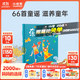 小彼恩 毛毛蟲(chóng)點(diǎn)讀繪本書(shū) 東方童謠66首經(jīng)典童謠認知啟蒙3-6歲兒童點(diǎn)讀書(shū) 東方童謠