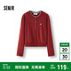 森馬（Semir）針織開(kāi)衫女短款假兩件圓領(lǐng)顯瘦2025冬刺繡含羊毛毛衫109725106001