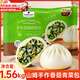 MEMBER'S MARK手作香菇青菜包1.56kg鮮美肉包1.3kg速食速凍面點(diǎn)早餐夜宵 手作香菇青菜包1.56kg