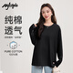 MJ STYLE200g重磅純棉長(cháng)袖T恤男女2025年秋季寬松休閑純色簡(jiǎn)約打底衫上衣