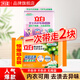 立白內衣皂女士?jì)纫聝妊潓?zhuān)用手洗皂高效去血漬除菌不傷手 【2塊】?jì)纫鲁? title=