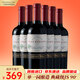 Concha y Toro干露典藏赤霞珠干紅葡萄酒750ml*6瓶整箱 智利進(jìn)口紅酒聚餐送禮