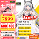 索泰【3期免息】GEFORCE RTX 5070ti 16G  臺(tái)式獨(dú)立電腦游戲電競(jìng)顯卡 deepseek人工智能 50系首發(fā)DLSS4 RTX 5070 Ti 16GB 天啟 OC