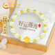 中國黃金黃金手鏈女足金蓮花和田玉手串生日禮物送女友老婆媽媽實(shí)用走心 好運蓮蓮足金轉運珠手串【京速達】