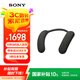 索尼（SONY）HT-AN7 頸掛式藍牙音箱 掛脖音響 不壓頭不悶耳 支持PS5 3D環(huán)繞聲 可支持杜比全景聲 黑色