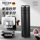 艾曼格（IMOGY）保溫杯男士杯子高檔車(chē)載陶瓷內膽一鍵速開(kāi)茶水分離泡茶水杯