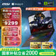微星（MSI）泰坦16 AI 2025 國家補貼20% 16英寸游戲筆記本電腦(Ultra7-255HX RTX5070Ti 16G 1TB 2.5K/240Hz)