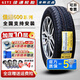 佳通輪胎加厚微卡面包車(chē) 600 10層215/75R16C LT校車(chē)銳騏全順大通