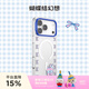 PopSockets【Monchhichi絨絨幻想·手機(jī)殼】泡泡騷萌趣趣聯(lián)名手機(jī)保護(hù)防摔蘋(píng)果手機(jī)保護(hù)套磁吸17ProMax手機(jī)殼 蝴蝶結(jié)幻想 iPhone 16 Pro Max