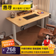 惠尋京東自有品牌 實(shí)木電動(dòng)升降桌電腦桌家用學(xué)習桌子可升降辦公書(shū)桌 【三節正裝雙電機】北歐原木色 140*70（3CM實(shí)木桌面）
