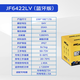 超威正品磷酸鐵鋰60V72V電動(dòng)車(chē)鋰電池大容量?jì)奢喨嗆?chē)電瓶 [保價(jià)雙11]超威鋰電6422LV+3A充電器 新老保證隨機發(fā)