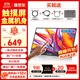 雕塑家15.6英寸便攜式顯示器FHD觸控屏 電腦顯示副屏雙Type-C一線通手機(jī)筆記本switch PS5拓展屏MF156LR