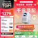 哈趣K2 Pro高亮版 投影儀家用 1080P高清 智能便攜臥室家庭影院投影機 國家補貼（支持運動(dòng)補償）