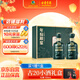 古井貢酒 年份原漿古20蛇年生肖版 濃香型白酒 52度 500ml*2瓶 禮盒裝