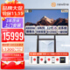 newline鴻合86英寸會(huì )議平板一體機4800w攝像頭尊享版86+投屏器+12代i5系統+移動(dòng)架 觸摸屏智能白板TT-ON86GA3