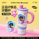 炊大皇保溫杯316L不銹鋼冰霸杯女生黑貓樂(lè )隊聯(lián)名水杯1200ml（架子鼓喵）