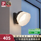 Paulmann P德國(guó)柏曼防水戶(hù)外壁燈入戶(hù)花園插地?zé)魵W式簡(jiǎn)約室外門(mén)廊裝飾燈 【1800K昆蟲(chóng)友好版】雅光灰