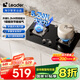 海爾（Haier）智家出品 統(tǒng)帥Ieader燃?xì)庠?家用天然氣雙灶 5.2KW大火力 鋼化玻璃臺(tái)嵌兩用煤氣灶L2C（天）