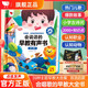 孩悅 會(huì )說(shuō)話(huà)的早教有聲書(shū)漢文英文 粵語(yǔ)三語(yǔ)早教有聲點(diǎn)讀書(shū)兒歌故事童謠唐詩(shī)百科識物點(diǎn)讀學(xué)習機早教機周歲禮物
