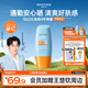 Mistine蜜絲婷防曬霜小黃帽40ml防水防汗紫外線(xiàn)高倍學(xué)生軍訓SPF50+