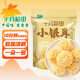 十月稻田 小銀耳 100g 銀耳蓮子羹配料 燉煮軟糯