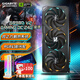 技嘉（GIGABYTE）【3期免息】RTX5090D 32G/5090D V2 24G 顯卡 風(fēng)魔/魔鷹/雪鷹/超級雕 臺式機電腦電競游戲設計獨顯 RTX5090D V2 GAMING OC 24G