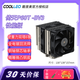 COOLLEO酷里奧倚天P60T-BV2性能版風(fēng)冷散熱器炫彩p60t pro雙塔雙風(fēng)扇CPU電腦散熱6熱管/無(wú)線(xiàn)遙控智能調速 P60T-BV3性能版 【雙塔無(wú)光】 贈 螺絲刀