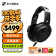 森海塞爾HD490ProPLUS/HD400pro監(jiān)聽耳機專業(yè)錄音棚開放式有線生日禮開學(xué)禮七夕禮物禮品頭戴耳麥 HD490 PRO【黑色】