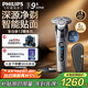 飛利浦（PHILIPS）電動(dòng)剃須刀旋護9系經(jīng)典版 SkinIQ高端智能刮胡刀  生日禮物 送老公送男友