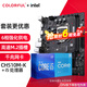 七彩虹（Colorful）英特爾（Intel） CPU主板套裝i5 10400F 11400F盒裝處理器搭H510主板 CH510M-K M.2 EVO 板u套裝 i5 10400F 6核12線(xiàn)程 2